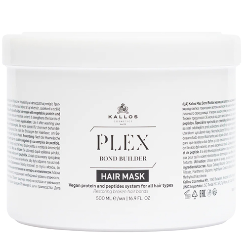 ماسک مو بازسازی کننده مجارستانی کالوس Kallos Plex Bond Builder ترمیم کننده موهای آسیب دیده 275 میل