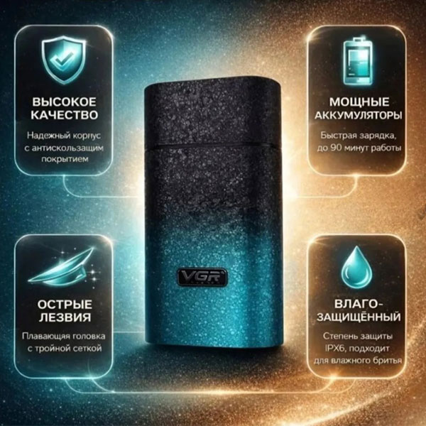  ماشین اصلاح صورت وی جی آر مدل V-326 