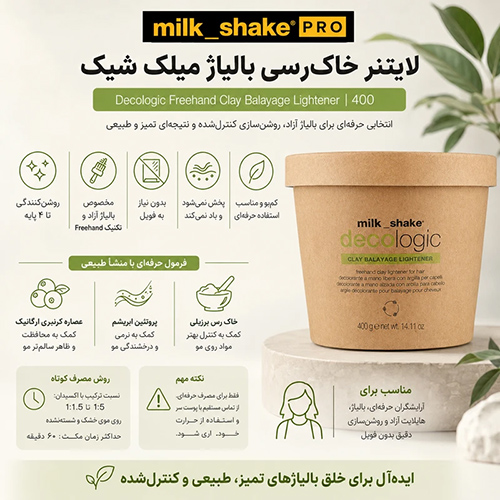 پودر دکلره میلک شیک مدل Lightener Level 4 وزن 400 گرم رنگ الماسی