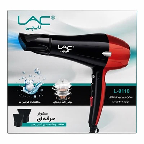 سشوار حرفه ای لایچی LAC مدل L-9110 موتور AC - 22
