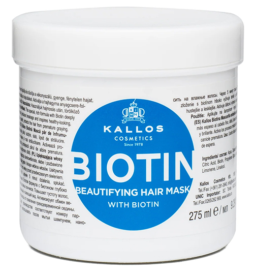 ماسک مو ضد ريزش بيوتين لهستانی کالوس Kallos Biotin تقویت کننده 275 میل