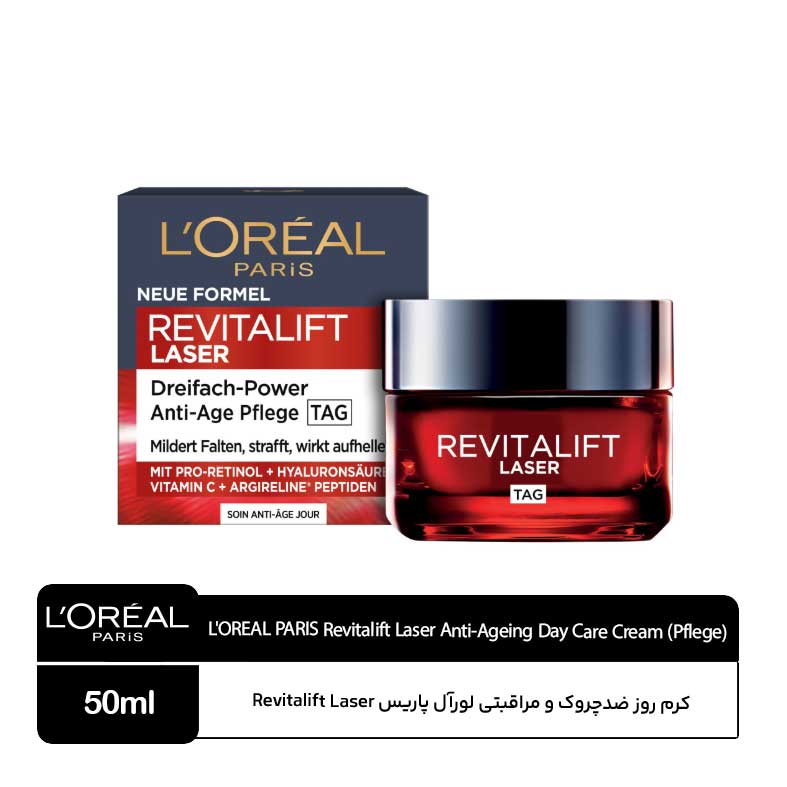 کرم ضد چروک و جوانساز روز لورآل پاریس Revitalift Laser حجم 50 میل